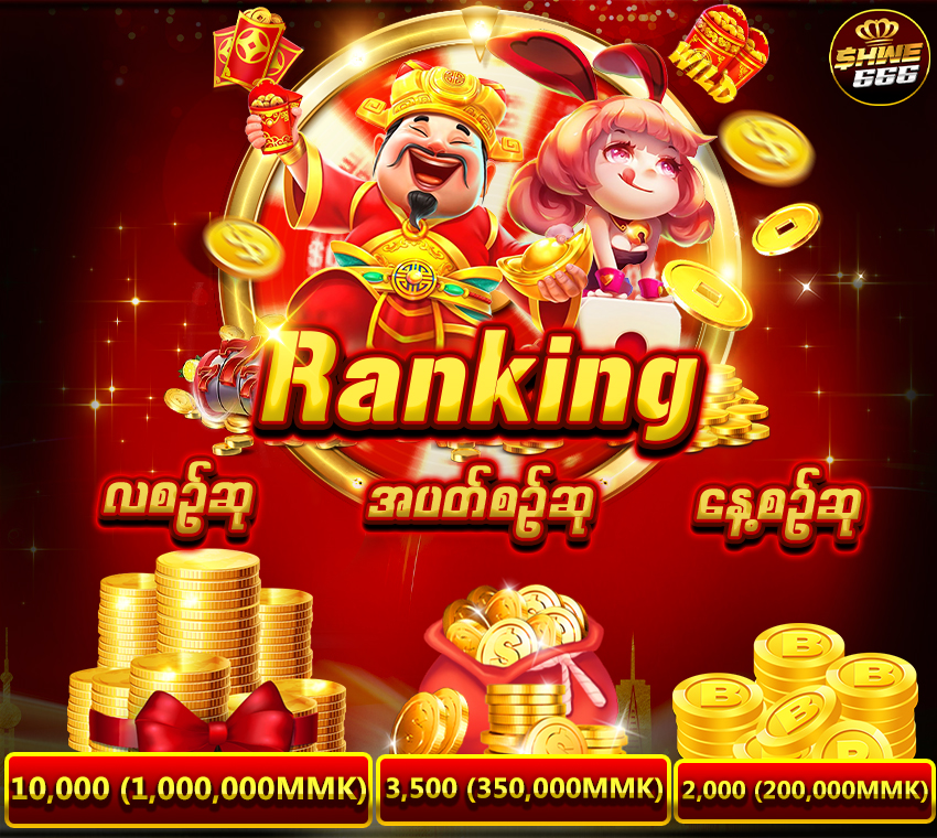 Ranking-850